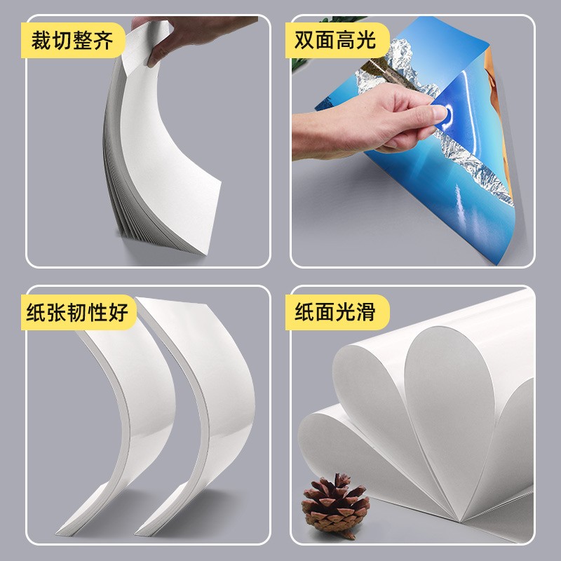 铜版纸a4双面白卡名片彩色喷墨打印高光相纸a3铜板纸照片纸相片纸
