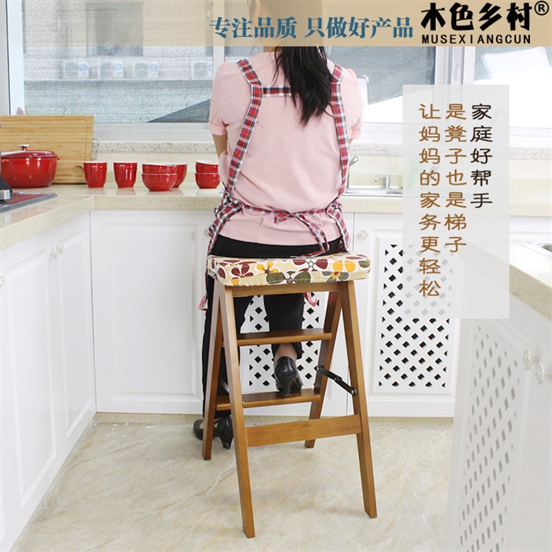 家用折叠小梯子实木折叠椅登高凳两用梯凳木梯子梯椅 吧椅配坐垫