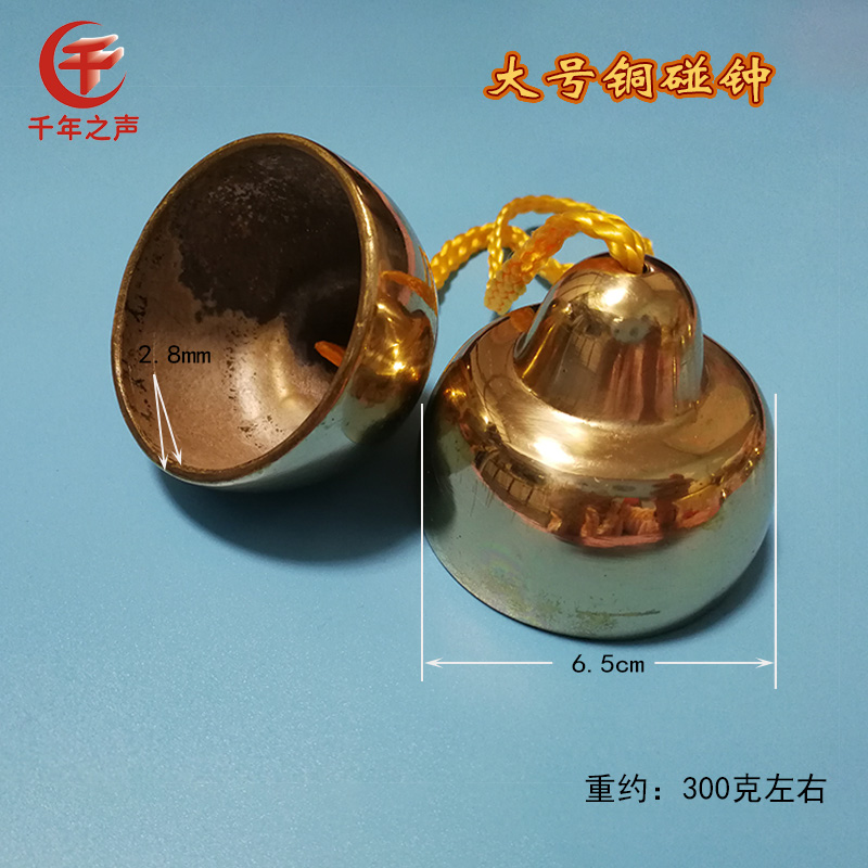 专业乐团铜碰钟响铜碰铃铜甩子大中小号剧团配乐专用铃铛声音清脆