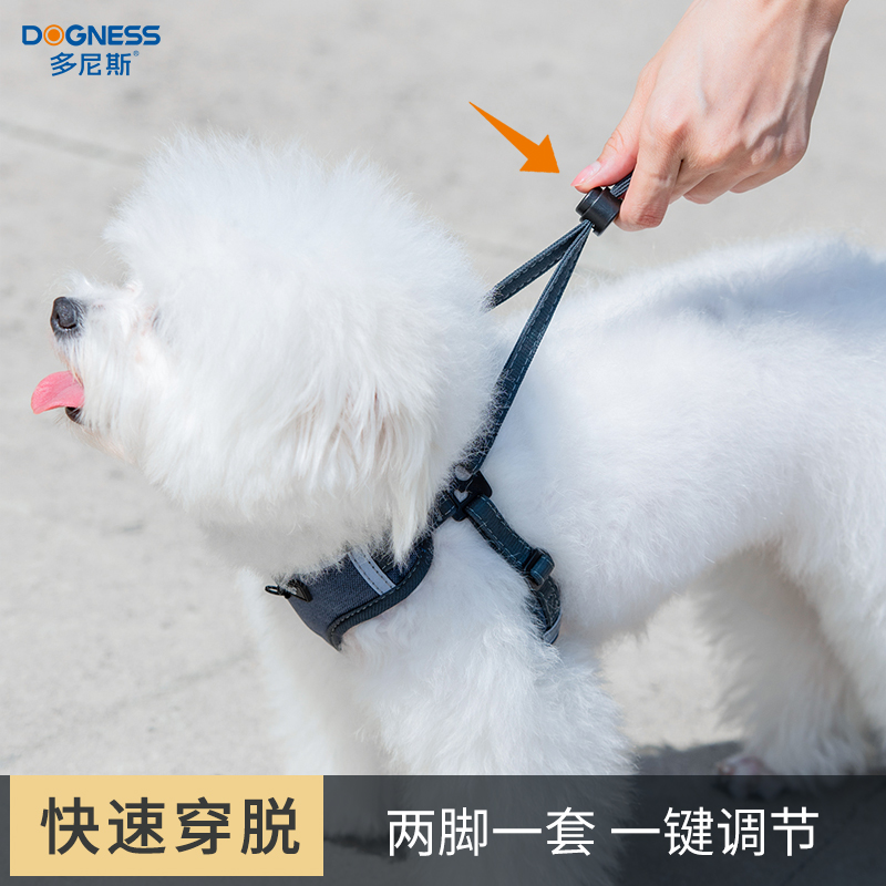 多尼斯狗狗牵引绳小型犬狗链子胸背带泰迪比熊幼犬遛狗背心一体式