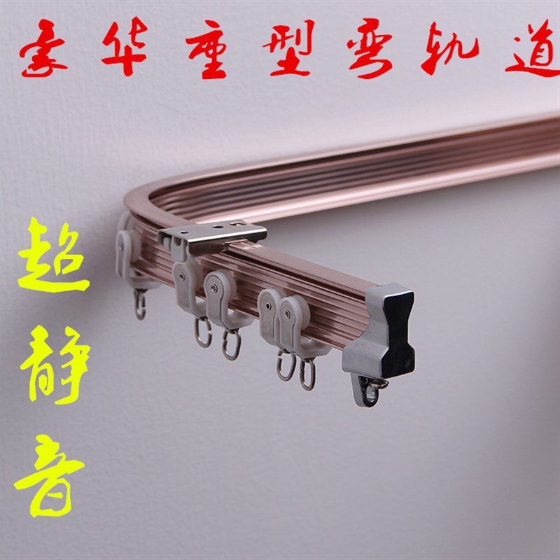 超重轨道窗帘杆罗马杆铝合金导轨双直轨双轨顶装飘窗弯轨弯曲滑轨