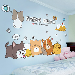 儿童房墙贴宝宝房间布置墙壁装 饰贴纸卡通可爱气球贴画墙纸自粘