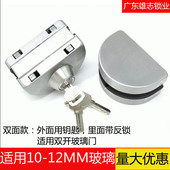 玻璃门锁双门玻璃无框玻璃门锁插销锁单门玻璃防盗门锁地锁中央锁