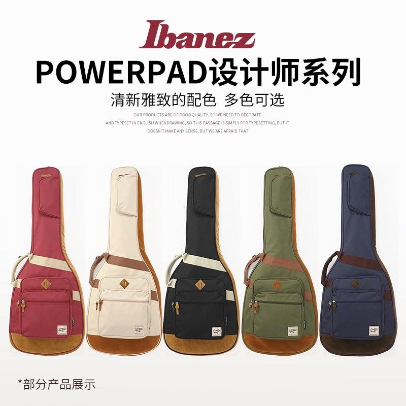 琦材Ibanez依班娜 IGB541电吉他包贝司贝斯包 双肩民谣木吉他琴包