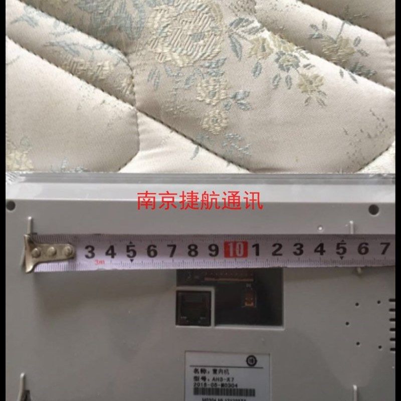 冠林AH3-X7室内机冠林可视对讲挂板挂架底座入户门铃架子背板,电子/电工,楼宇对讲设备,淘宝优惠券,粉丝福利购,淘宝优惠卷