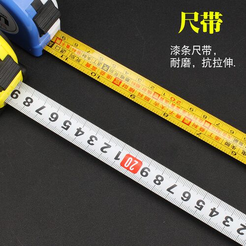 钢卷尺5米尺鲁班尺正宗高精度不锈钢家用迷你测量尺子工具2/3/7.5 - 封面