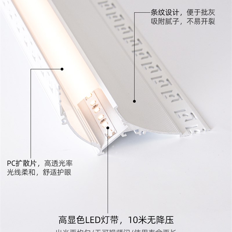 免吊顶洗墙灯免开槽明装隐形客厅悬浮吊顶铝合金天花灯槽无主灯带