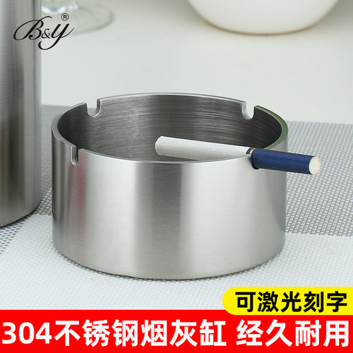 加厚304烟灰缸 不锈钢大号防风烟盅个性时尚欧式创意家居简约时尚
