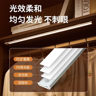 长条感应灯条无线自粘光控橱柜灯床头厨房衣柜磁吸充电灯带免布线