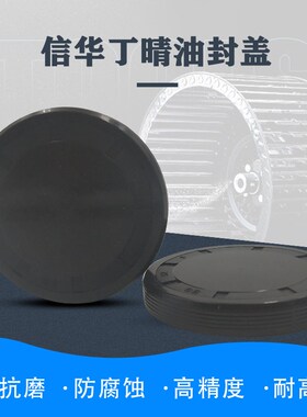 EC VK闷盖 端盖油封45 47 50 52 55 56 58 60 62 65 68*7/8/10/12