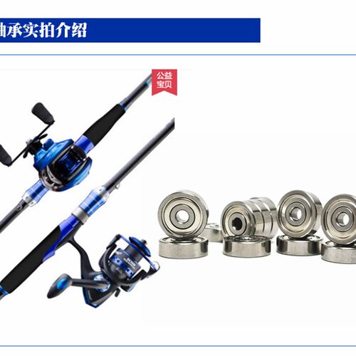 渔轮轴承专用小黄轮不锈钢混合全陶瓷斯塔迪克轴承全套内径 4 5 6
