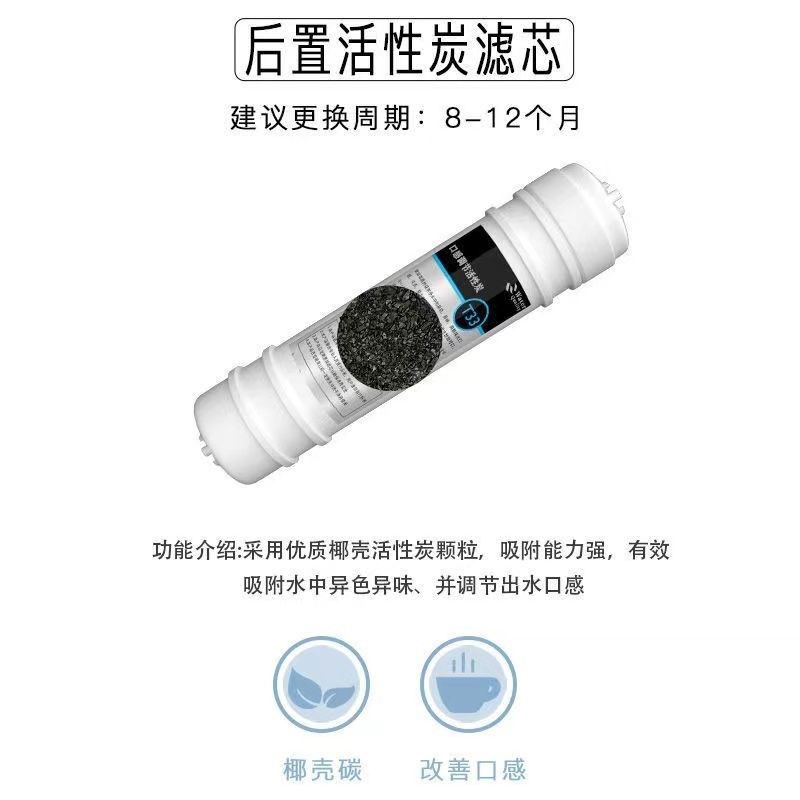 家用直饮净水器滤芯10寸快接通用3分口PP棉活性炭棒自来水过滤芯