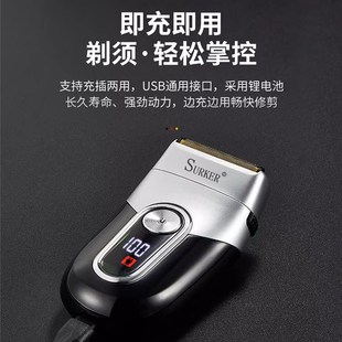 往复式奥凯电动剃须刀油头增白器推白推光理发器专业剃须刀便携款