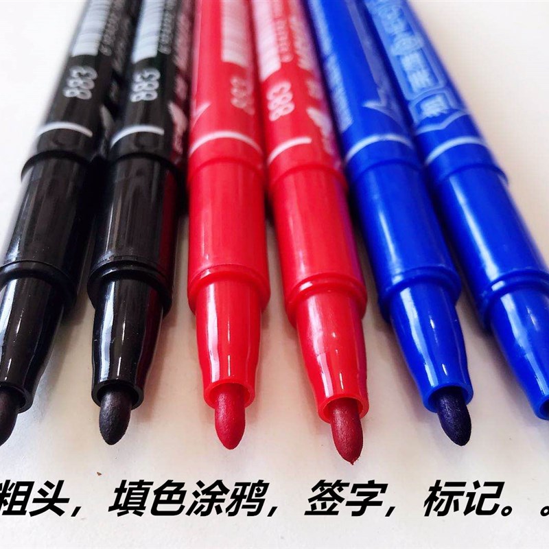 英雄 883小双头粗细记号笔水性笔签字笔勾线笔儿童绘画描线笔10支