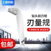 梁硕118度顶角样板前磨规规量尺钻头前刃规 刃部量规测量工具