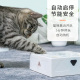 猫咪玩具电动智能感应自嗨解闷神器自动逗猫棒羽毛宠物小猫咪用品