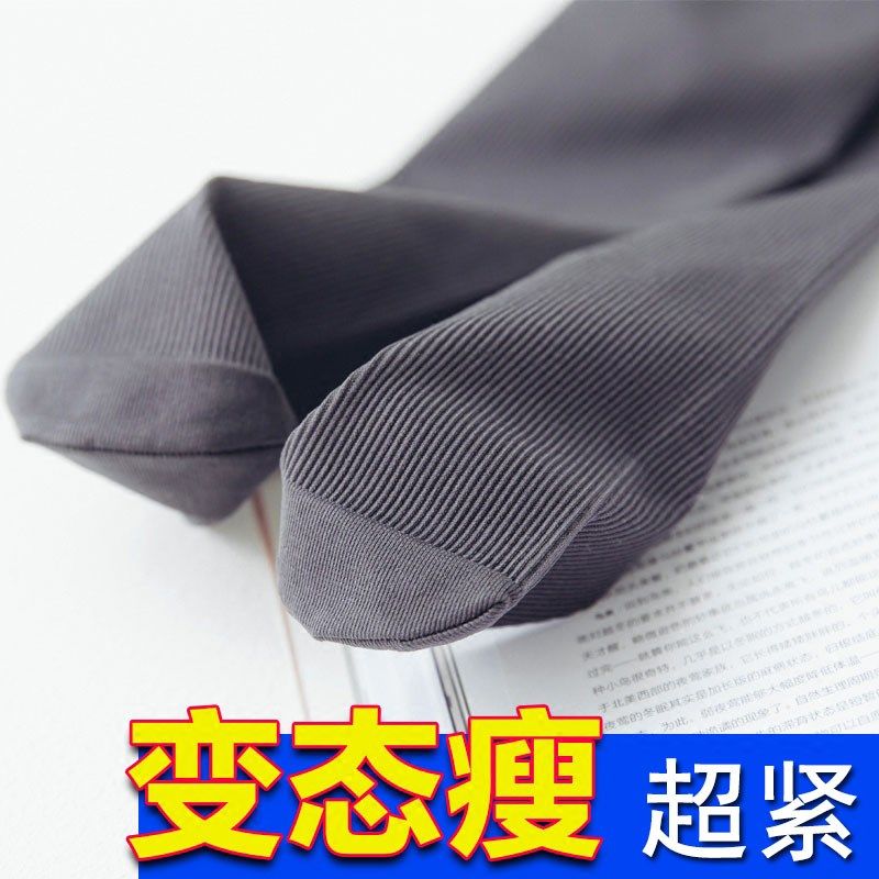 超紧压力袜强压紧身连裤袜女显瘦神器秋冬美腿塑形收腹提臀打底裤,女士内衣/男士内衣/家居服,连裤袜/打底袜,淘宝优惠券,粉丝福利购,淘宝优惠卷