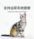 全价猫粮5斤10斤成猫鱼肉味增肥发腮布偶流浪猫通用型主粮 大包装