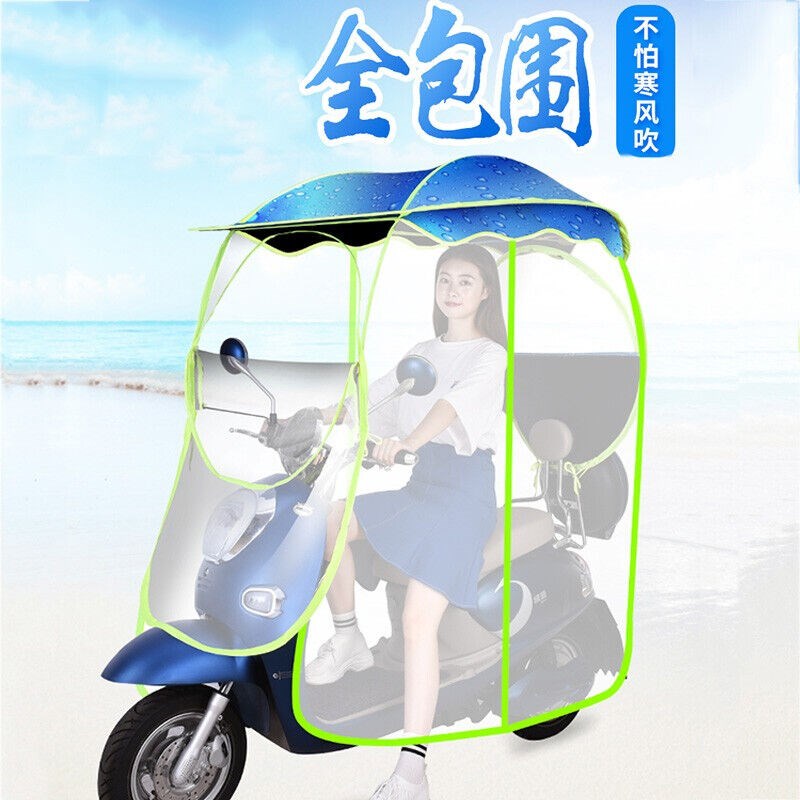 电动车遮阳伞雨棚加宽加大踏板摩托车摩托车遮雨蓬防雨防晒遮阳伞