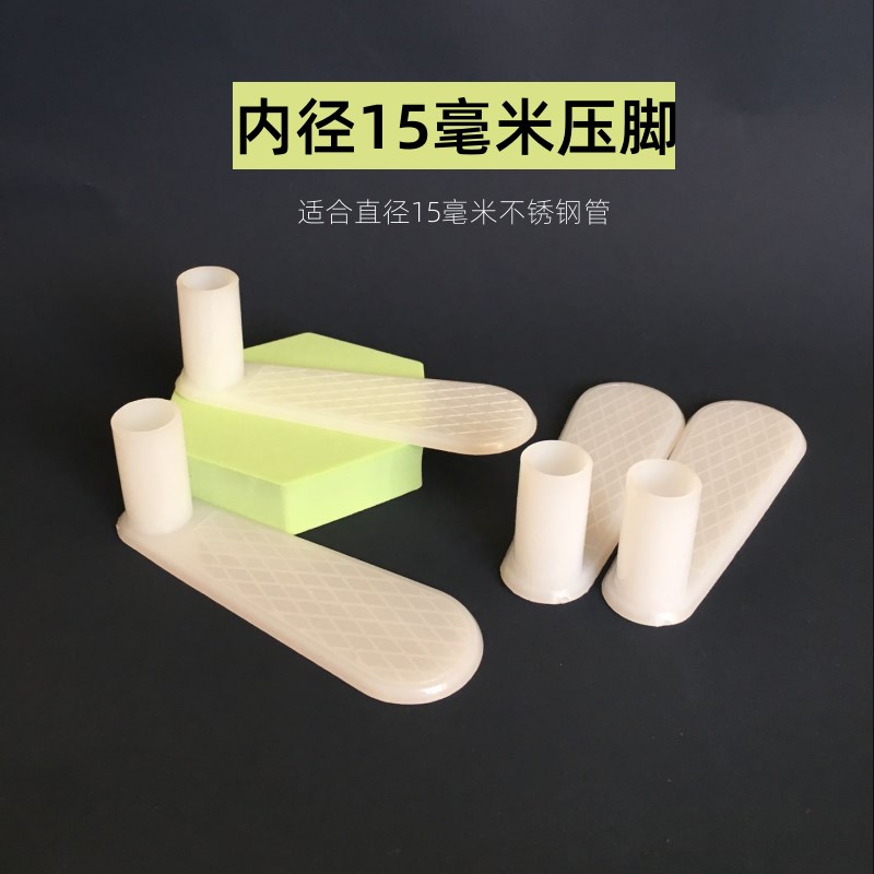 蚊帐脚压脚板落地式不锈钢支架固定底座加长加厚宿舍床帘支架压脚