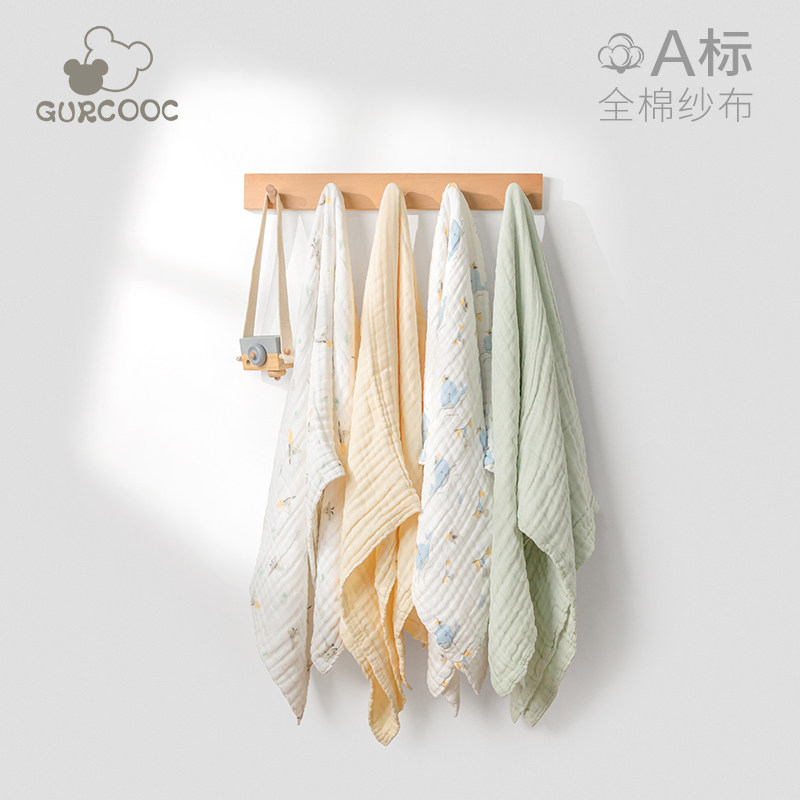 乖奇熊新生儿浴巾纯棉超柔吸水洗澡巾婴儿纱布盖毯初生宝宝用品