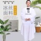 带袖 看手机可定制logo印刷店名 围布专业剪发围布高档发廊专用带袖