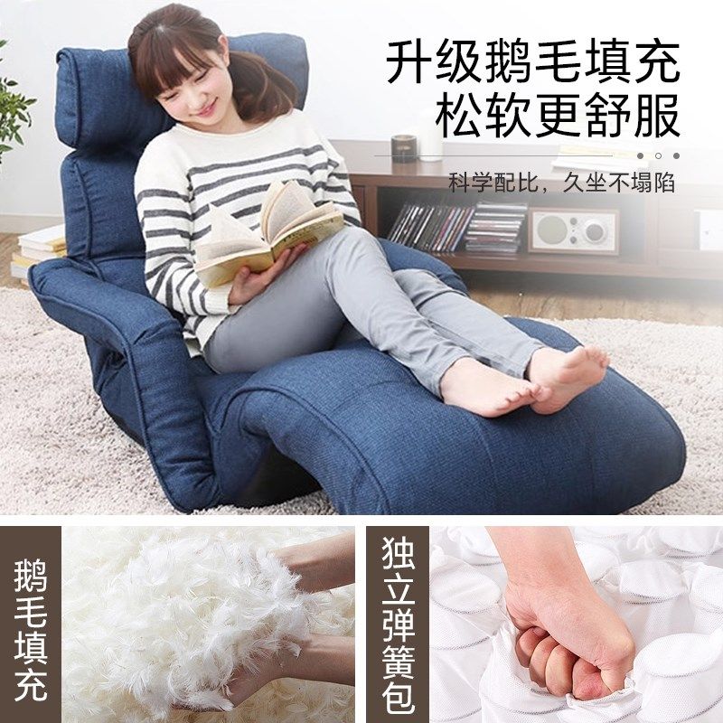 Kino贵族鹅毛款单个无重力躺椅懒人沙发榻榻米卧室阳台飘窗休闲