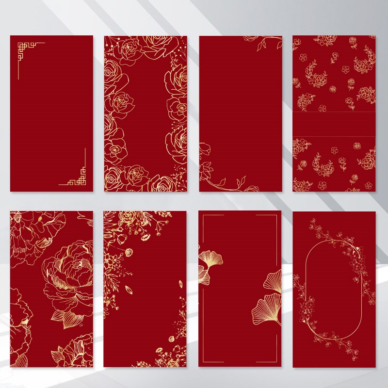 无字通用款创意简约个性节日红包袋结婚新年利是封LOGO定制礼金袋