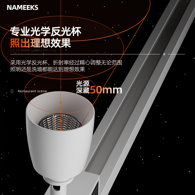 北欧风轨道射灯led射灯COB明装家用背景墙客厅衣帽间导轨式组合
