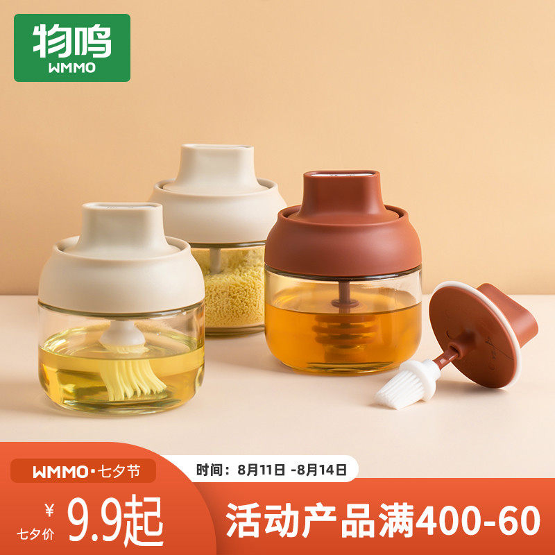 物鸣厨房用品家用大全调料瓶组合套装调味品罐子收纳盒料理罐玻璃