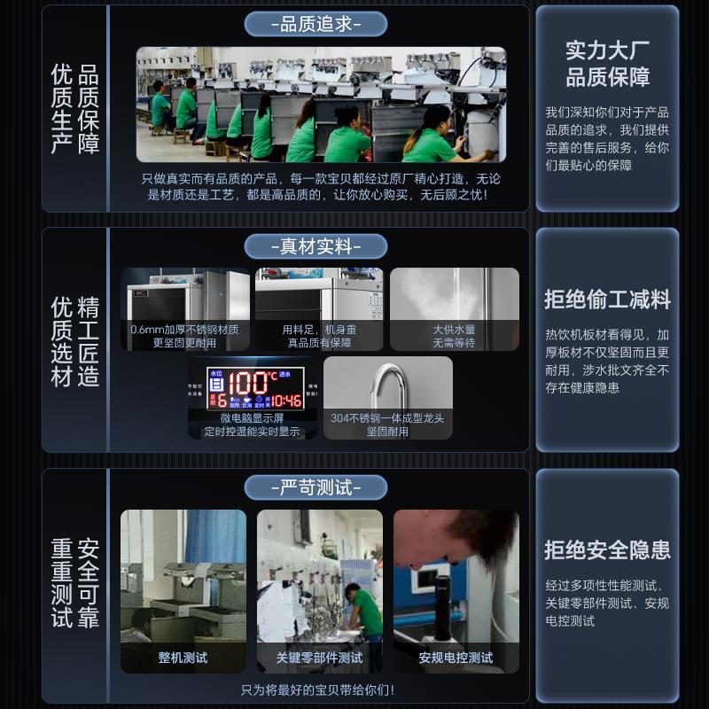 直饮水机商用大容量RO反渗透净水器医院酒店办公室用步进式开水机