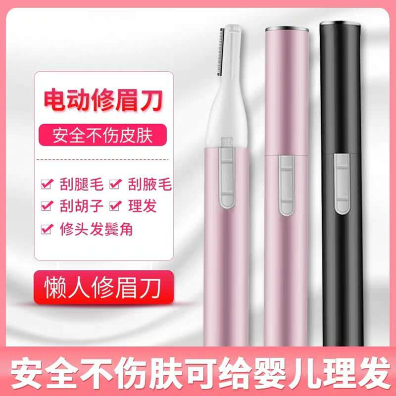 剃头电推子婴儿专用新生宝宝电动剃胎毛光头神器儿童静音剪发工具