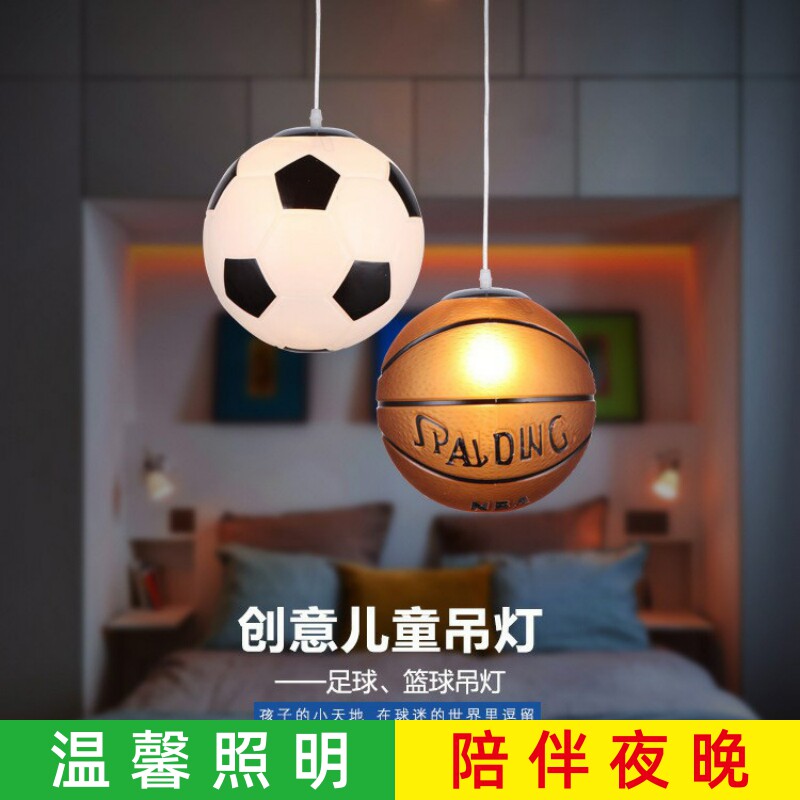 简约儿童房男孩单头篮球足球吊灯烧烤店饭厅卧室体育馆玻璃吸顶灯,家装灯饰光源,客厅吊灯,淘宝优惠券,粉丝福利购,淘宝优惠卷