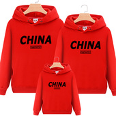 一家三口爱国卫衣加绒外套红色洋气母女装 网红亲子装 秋冬装 2021款