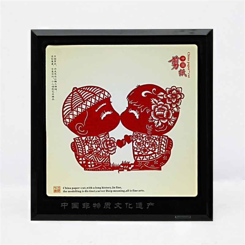 民间特色手工艺品剪纸装饰摆件相框中式中国特色纪念品送老传统,特色手工艺,剪纸,淘宝优惠券,粉丝福利购,淘宝优惠卷