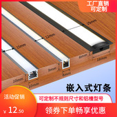 超薄嵌入式 橱柜灯感应灯条led柜底灯衣柜灯带酒柜书柜隐形层板灯