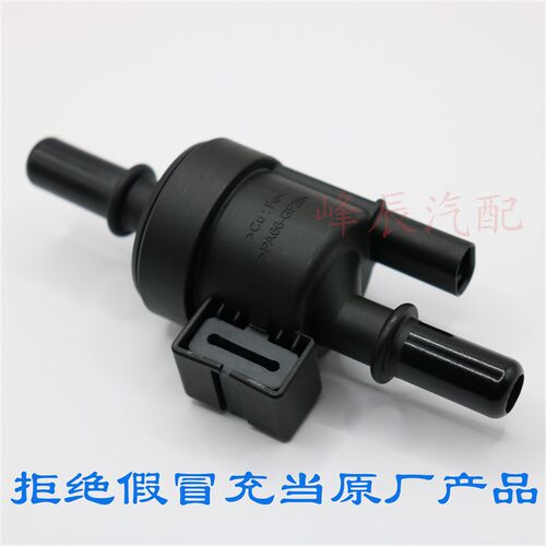 适长安CS35CS55CS75PLU睿骋锐程CC碳罐控制阀逸动PLUSUNI-V电磁阀