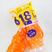 舒意618桔色颗粒止滑全浸塑杀鱼 劳保手套全防水防滑工作耐磨防油