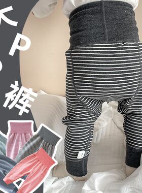 婴儿冬季上新德绒加厚保暖大pp裤男女宝宝弹力高腰加长束脚家居裤