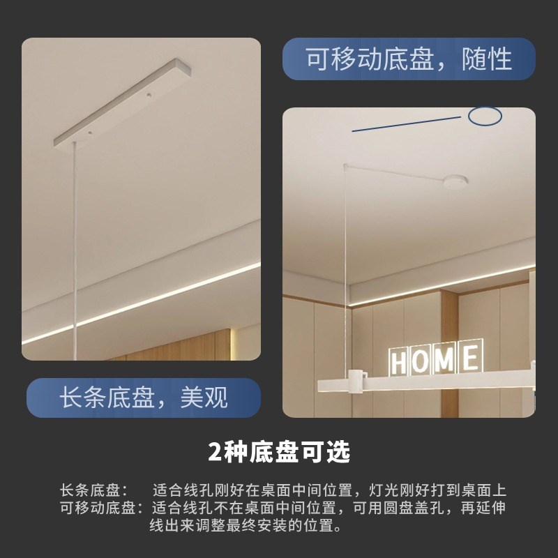 凯信一字简约餐吊灯护眼射灯门头logo氛围发光字长条办公室书房灯