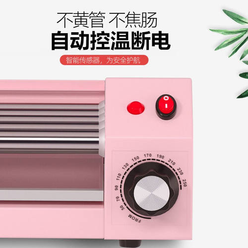 倾山空家用烤肠机台式小型热狗机迷你宿舍神器早餐机多功能火腿肠