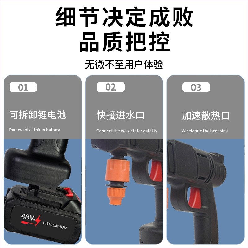 洗车机水管新款无线洗车机高压洗车水枪车用家用强力增压水抢锂电