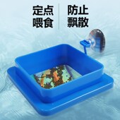 鱼缸喂食器浮力鱼食投喂器喂食圈热带鱼乌龟缸投食圈自动喂食器鱼