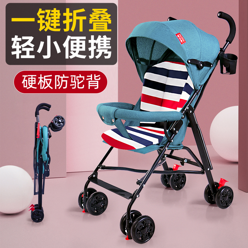 婴儿推车可坐可躺轻便折叠简易宝宝伞车超小儿童便携式手推车溜娃