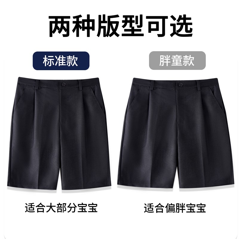 儿童深蓝西装裤短西裤男童黑色校服夏季藏青背带中小学生西服演出