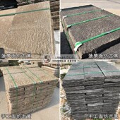 古建材料花岗岩仿古石板做旧老石板天然材料酸洗石板道路工程地砖