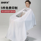 理发店围布不沾发发廊专用美发透明剪头发 围布高档发型师专业潮
