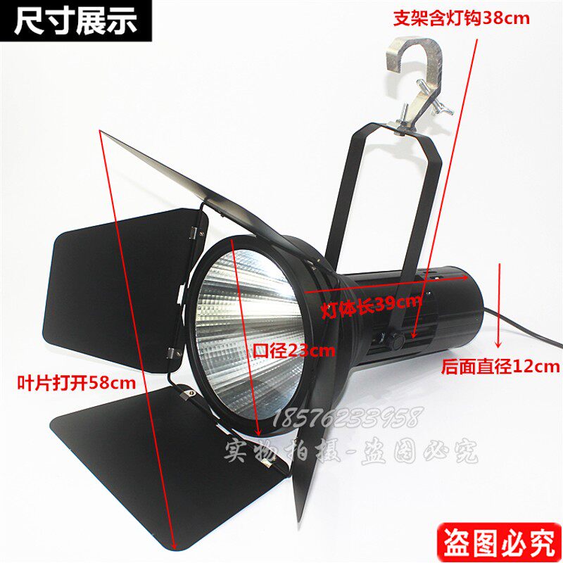 LED车展灯575汽车灯展览展示大炮灯COB舞台面光灯250W/300W聚光灯