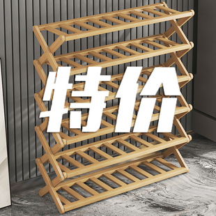 网红简易鞋 柜收纳神器家用室内好看宿舍经济型置物架 架门口多层鞋