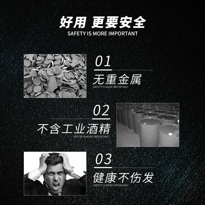 MAKIYO强力持久定型喷雾男女士发胶清香干胶蓬松造型保湿啫喱水